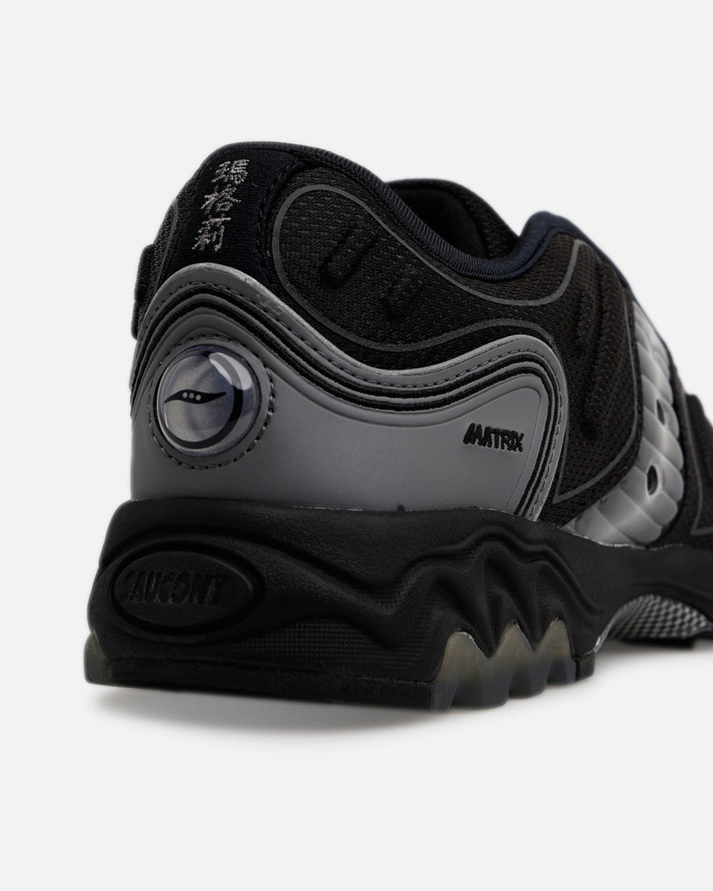 Saucony Matrix Black - Sneakers