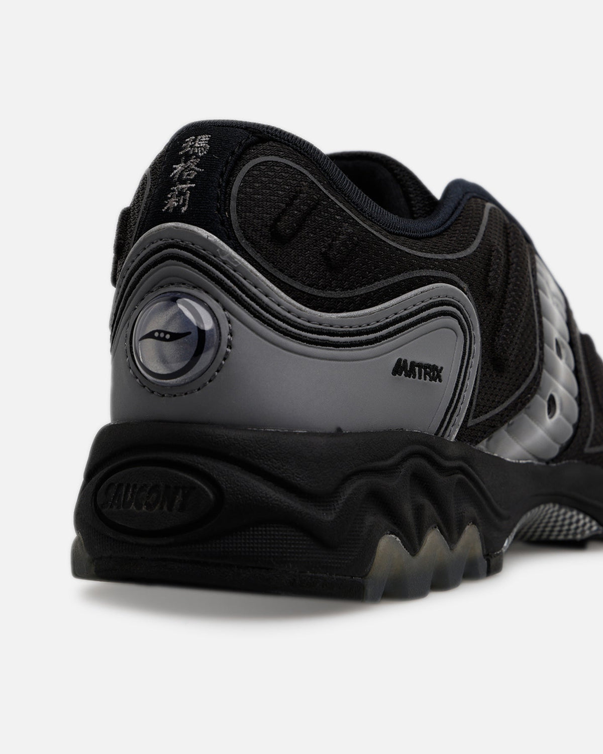 Saucony Matrix Black - Sneakers