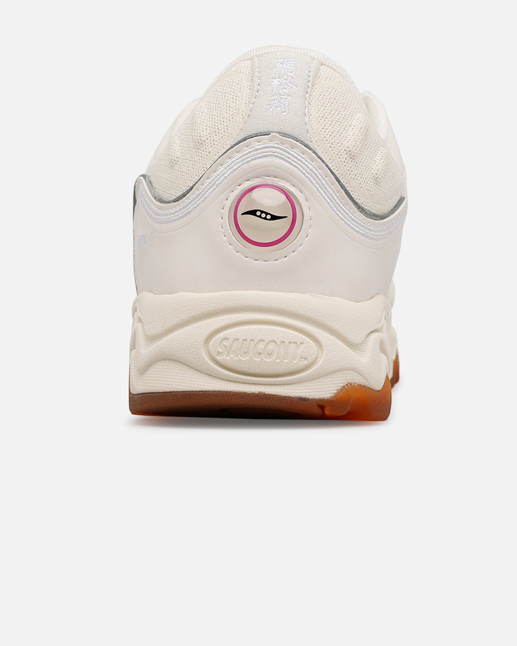 Saucony Matrix Ivory - Sneakers