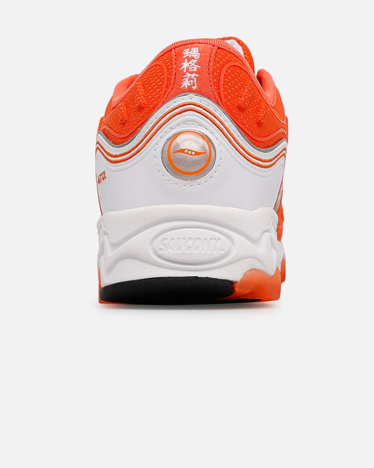 Saucony Matrix Orange - Sneakers