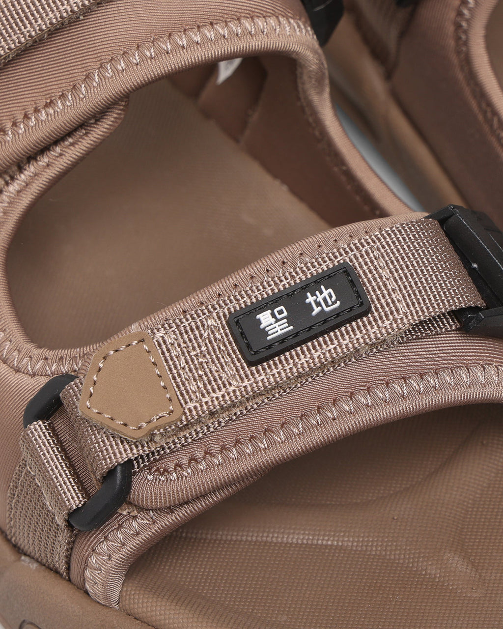 Seichi Sandoru Ni Taupe - Slides