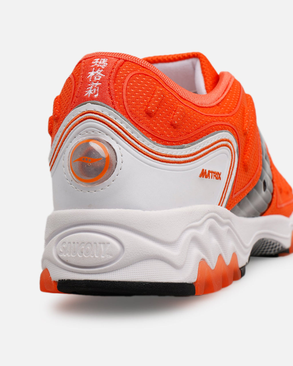 Saucony Matrix Orange - Sneakers