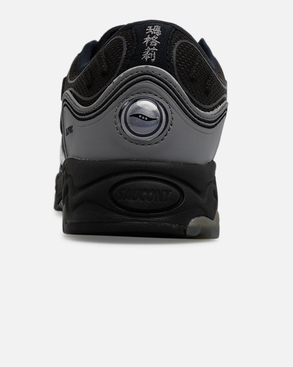 Saucony Matrix Black - Sneakers