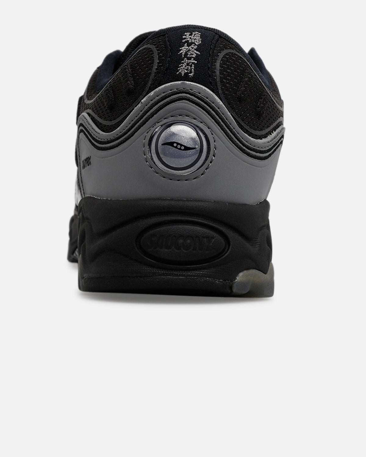 Saucony Matrix Black - Sneakers