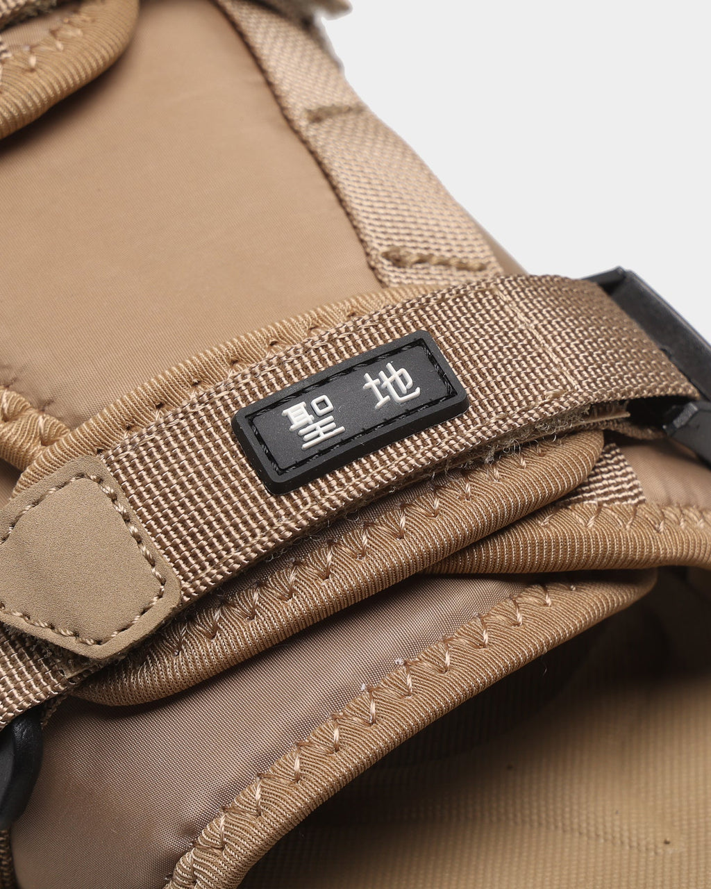 Seichi Yoroi V2 Tan - Slides